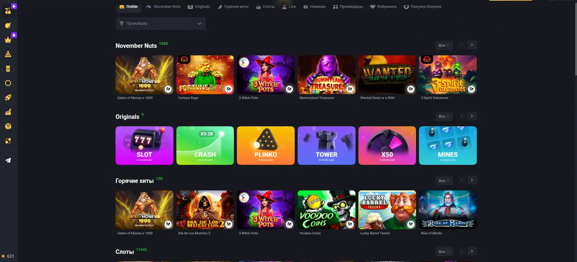 Мобильное приложение Кракен казино на смартфоне