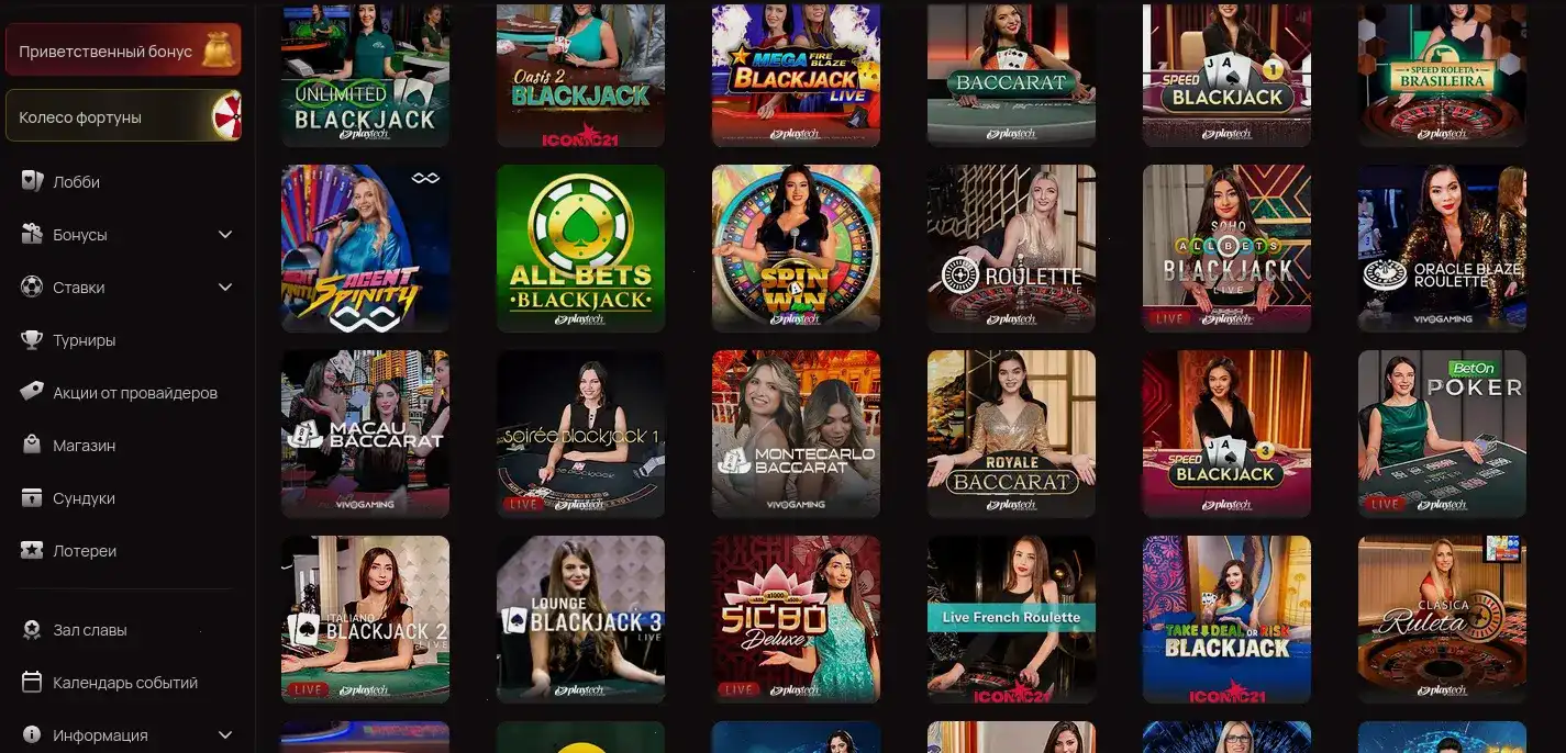 Процесс выплаты выигрыша в казино Кракен